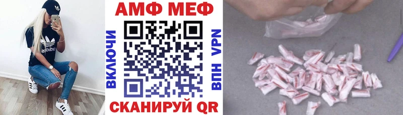 даркнет сайт  Великий Новгород  АМФ 98% 