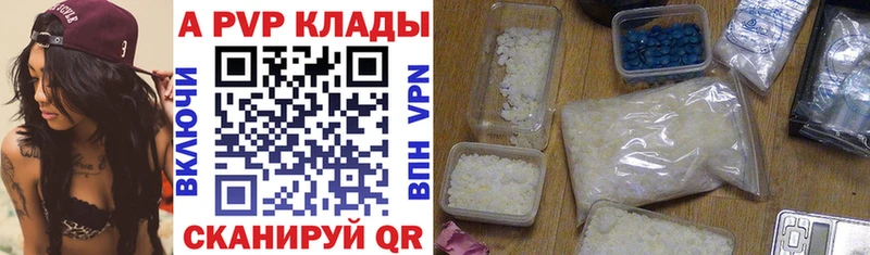 купить наркотик  блэк спрут онион  Alfa_PVP СК  Великий Новгород 