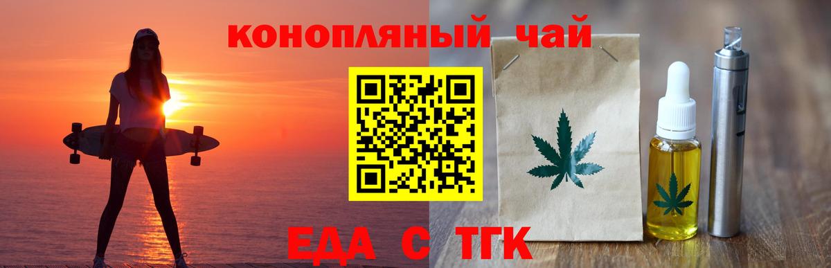 Canna-Cookies марихуана  Вход с VPN  Великий Новгород 