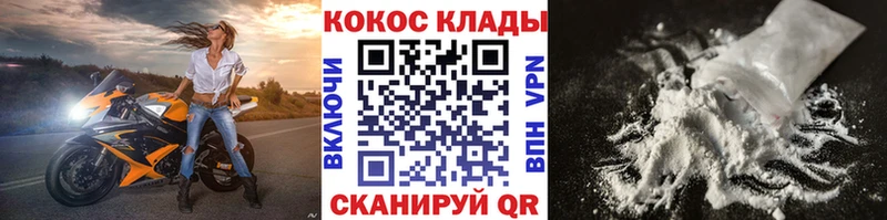 дарк нет официальный сайт  как найти закладки  Великий Новгород  COCAIN Эквадор 