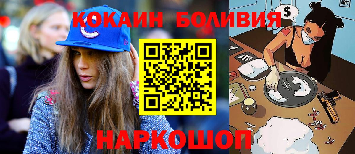 Купить наркотики  Марихуана  Вход с VPN  Великий Новгород  Амфетамин   ГАШИШ  Кокаин  Меф МЯУ МЯУ кристаллы 
