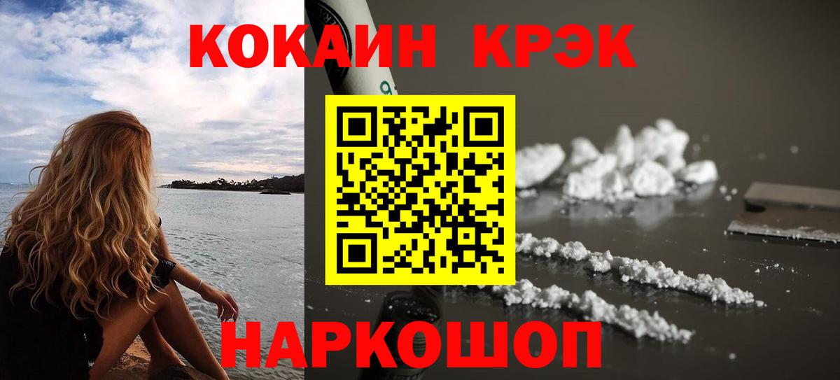 где продают   Вход с VPN  Cocaine  COCAIN Эквадор  Великий Новгород  COCAIN Перу 
