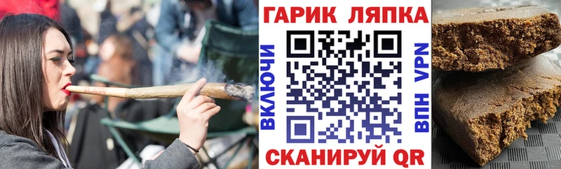 Гашиш индика сатива  кракен ТОР  Великий Новгород  купить наркотик 