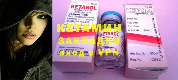 мефедрон мука Осташков