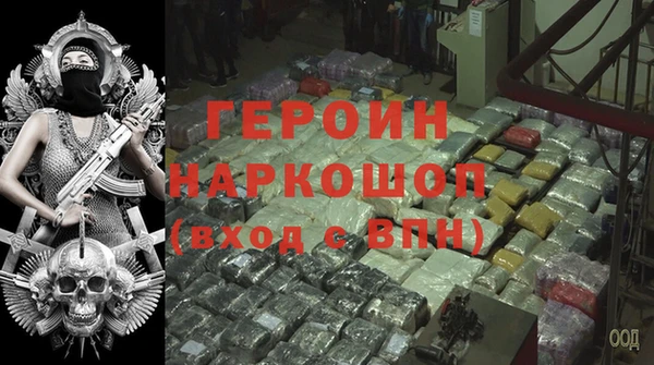 марки nbome Пересвет