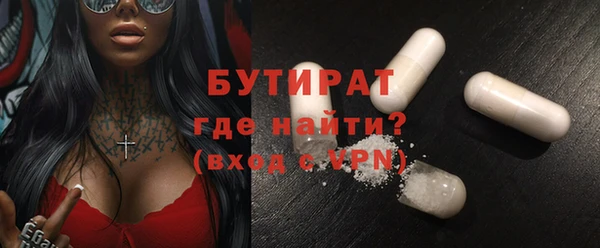 мефедрон мука Осташков
