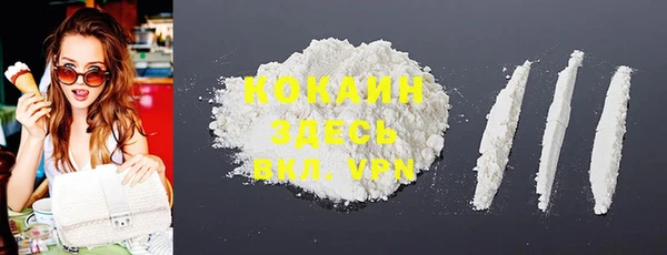 марки nbome Пересвет