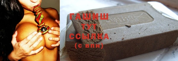бутират Переславль-Залесский