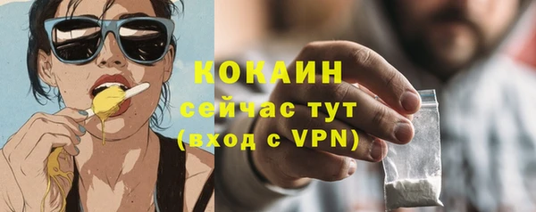 бутират Переславль-Залесский
