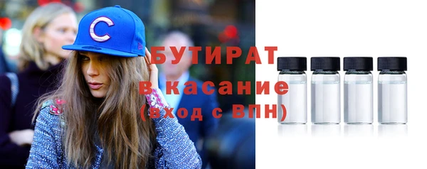 стаф Пестово