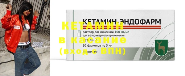 марки nbome Пересвет