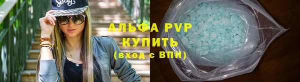 тгк Беслан