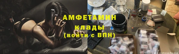 стаф Пестово