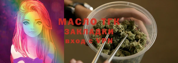 бутират Переславль-Залесский