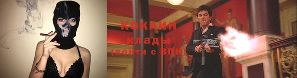 тгк Беслан