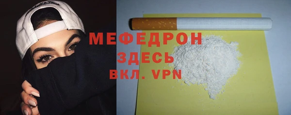 мет Остров