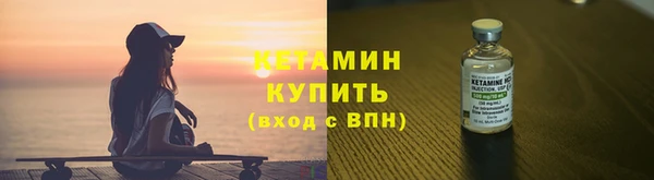 бутират Переславль-Залесский