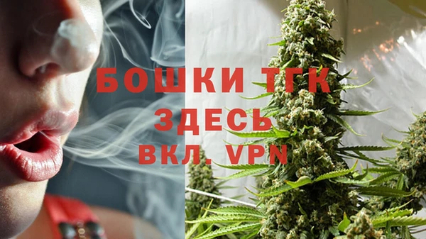 бутират Переславль-Залесский