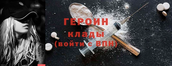 бутират Переславль-Залесский