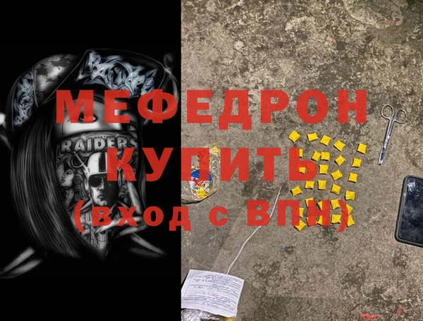 стаф Пестово