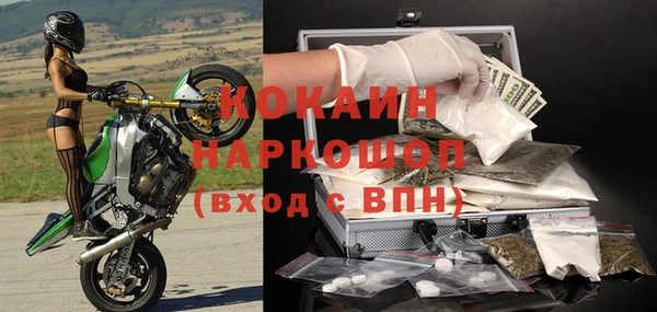 бутират Переславль-Залесский