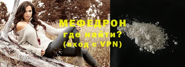 стаф Пестово