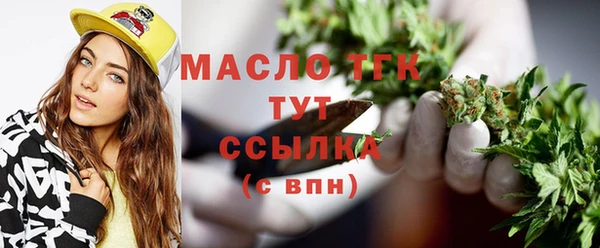 стаф Пестово