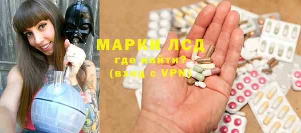 бутират Переславль-Залесский