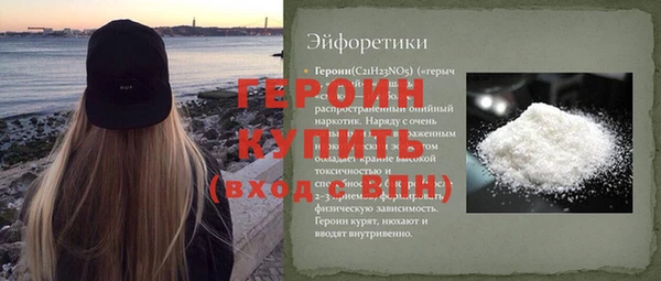 марки nbome Пересвет