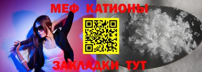 COCAINE Белорецк