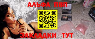 гашик Белореченск