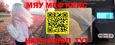 альфа пвп Боровичи
