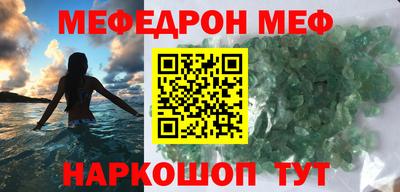 альфа пвп Боровичи