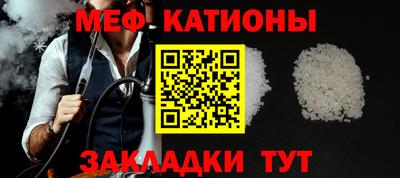 альфа пвп Боровичи