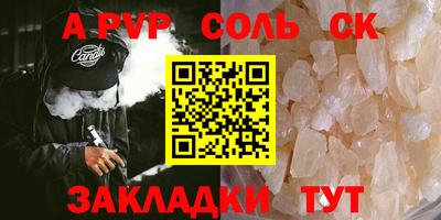 гашик Белореченск