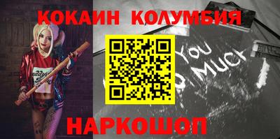 индика Брянск