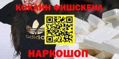 мефедрон мука Братск