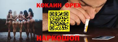 мефедрон мука Братск