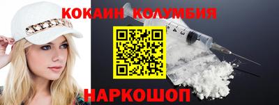 мефедрон мука Братск