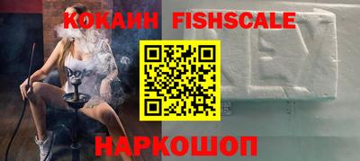 альфа пвп Боровичи
