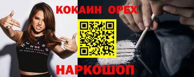 альфа пвп Боровичи