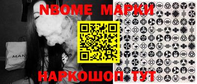 альфа пвп Боровичи