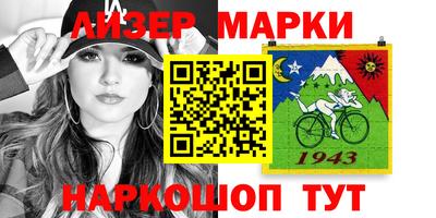 альфа пвп Боровичи