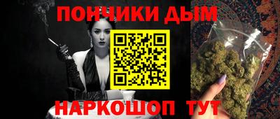 COCAINE Белорецк