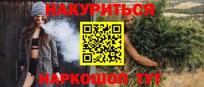 альфа пвп Боровичи