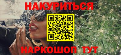 альфа пвп Боровичи