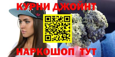гашик Белореченск