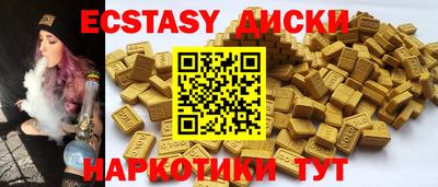 мефедрон мука Братск