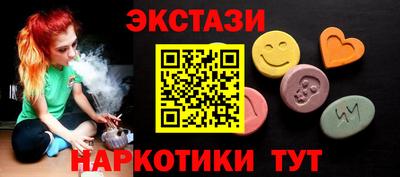 альфа пвп Боровичи