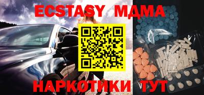 мефедрон мука Братск
